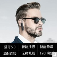 川狸CL1单耳真无线蓝牙耳机