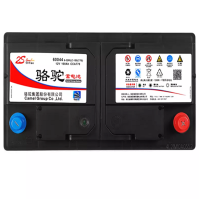 骆驼(CAMEL)60044 2S 汽车电瓶蓄电池 12V 沃尔沃XC90