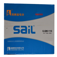 风帆(sail)6-QW-110 汽车免维护电瓶蓄电池 12V 大型货车轻卡重卡大巴叉车工程发电机组