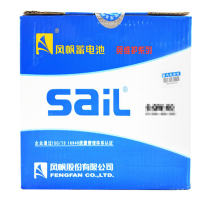 风帆(sail)6-QW-120A 免维护电瓶 大型货车轻卡重卡大巴叉车工程机械12V蓄电池