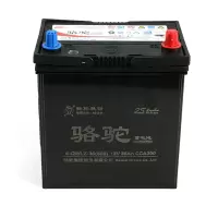骆驼(CAMEL) 6-QW-36 2S 蓄电池