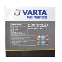 瓦尔塔 (VARTA) 蓄电池6-QW-51（480）L（54017）51AH
