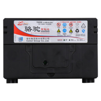 骆驼(CAMEL) 78550 2S 蓄电池