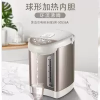 苏泊尔(SUPOR) SW-50S56A 苏泊尔电热水瓶 5L单台价格