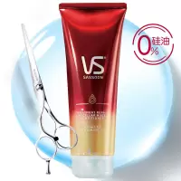 沙宣无硅油护发素 摩洛哥精油臻养裸感210ml清香型新老品随机发