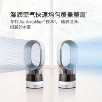 Dyson 戴森 加湿器 AM10紫色