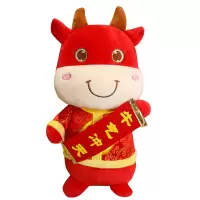 企业专享 20cm牛年大吉吉祥物 起订量100起