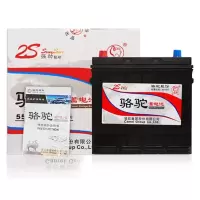 骆驼(CAMEL) 蓄电池 55D23-60A
