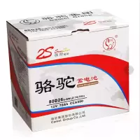 骆驼(CAMEL) 蓄电池 80D26