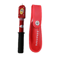 信得利 0.4 袖珍验电笔(革袋装)