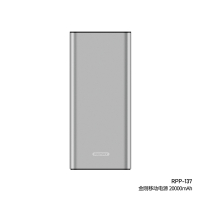 REMAX金刚RPP-137移动电源20000mAh