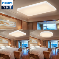 飞利浦 PHILIPS 吸顶灯客厅卧室吸顶灯书房现代简约调光调色吸顶灯 知荷70W