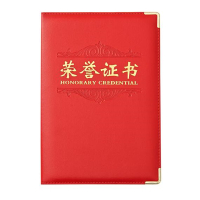 晨光 尊爵PU 荣誉证书 6K ASC99310