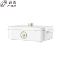 适盒A4BOX 涮烤一体锅 HY-6110 正午白标配(X)