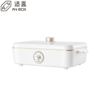 适盒A4BOX 涮烤一体锅 HY-6110 正午白 白色标配+陶瓷深锅(X)