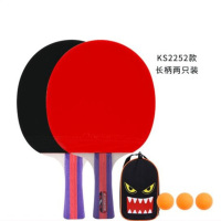 红双喜 乒乓球拍 一对 对 带乒乓球