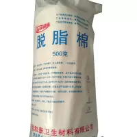 和泰 甲级脱脂棉500g*5包