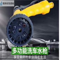 常压水鼓配套水枪多功能洗车水枪洗车店汽车精洗喷头