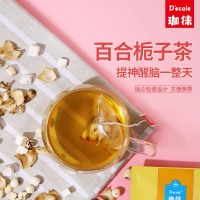 珈徕 百合栀子茶