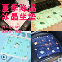 夏季冰垫免注水凝胶