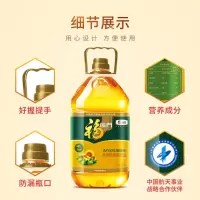 福临门橄榄调和油5L