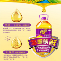 福临门葵花籽油大桶5L