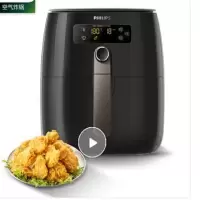 空气炸锅 第三代家用无油智能多功能3L电炸锅薯条机电脑版数字显示HD9741