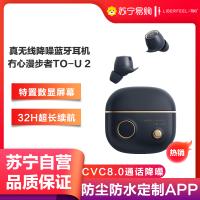 漫步者x冇心联名tws1蓝牙耳机女生款可爱复古入耳式单双耳降噪无线耳机适用于苹果oppo华为vivo有心暮蓝