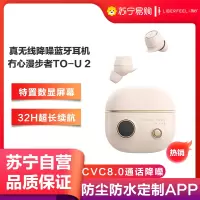 漫步者x冇心联名tws1蓝牙耳机女生款可爱复古入耳式单双耳降噪无线耳机适用于苹果oppo华为vivo有心牙粉