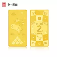 金一国囍AU9999牛年工艺2克金条金砖金块2g黄金金条 投资收藏系列 支持回购 AGX002-2