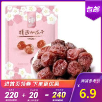 华味亨精选 加应子