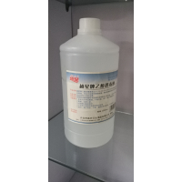 越星牌(乙醇消毒液)(2500ml/瓶 6瓶/箱)一箱起售