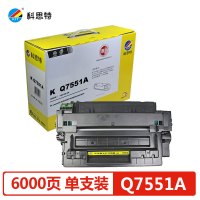 科思特 Q7551A硒鼓 适用惠普打印机P3005 P3005d/dn/n/x M3035