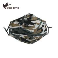 洁宜 口罩 陆军迷彩款 单位:个