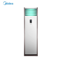 Midea美 的新能效冷静星3匹立柜式变频家用空调冷暖72LWBP2DN8Y-PA401(3)