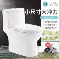 惠达家用抽水马桶卫生间6269-400坑距