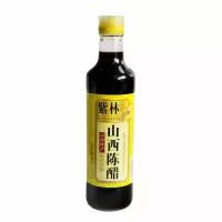 紫林山西陈醋420ml酿造食醋山西特产RS 炒菜 凉拌 蘸料醋 调料 15瓶/件