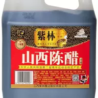 紫林陈醋山西特产RS 老陈醋厚道醋食醋 家庭实惠装2.3l 6桶/件