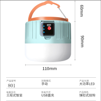 沃尔森(WARSUN) 801 户外照明露营灯 按个销售(H)