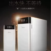 美的(Midea)净水器 MRC1880B—500G 家用厨房无桶大通量低废水RO反渗透纯水机