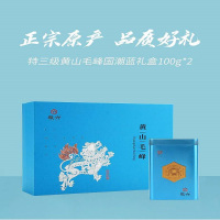 徽六 国潮蓝 毛峰绿茶 200g 礼盒装 1