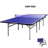 YOU-YOU 红双喜DHS系列 标准乒乓球台TK3019 乒乓球桌 家用训练健身折叠乒乓球台(赠网架)