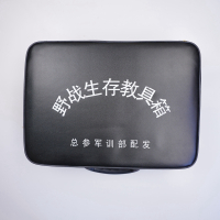 升广科技SGJ-0061野外生存教具箱