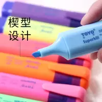 东洋 SP25 10支/盒 大容量荧光笔 黄色 (单位:盒)