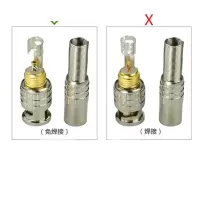 安航达 BNC接头S75-2(单位:个)