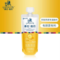 小西牛慕拉酸奶凤梨燕麦味160ml