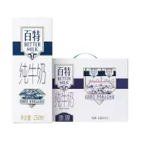 天友百特纯牛奶250ml