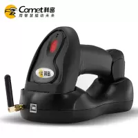科密(Comet) 扫描枪 无线一维条码红光扫码枪 快递仓库物流收银条码枪 配充电座 WY3D(X)