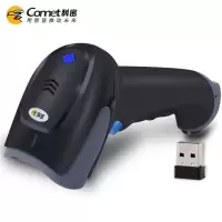 科密(Comet) 扫码枪 扫描枪 无线一维条码激光扫码枪 快递仓储物流商品盘点条码枪 WX-70(X)