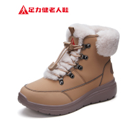 足力健老人鞋妈妈秋冬季舒适加绒保暖羊毛高帮女短筒雪地靴马丁靴